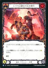 【中古】Flesh and Blood HNT151[R]：増大する憤怒/Compounding Anger