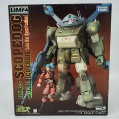 SALE品質保証HMD様　専用　TAKARA DMZ-01 キリコ　フィアナ コミック・アニメ