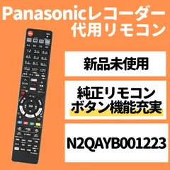 2024年最新】ブルーレイレコーダー パナソニック dmr-4cs100の人気 