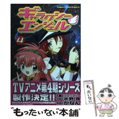 2025年最新】ブロッコリー書店の人気アイテム - メルカリ