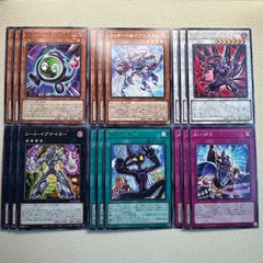 遊戯王　@イグニスター　デッキパーツフルセット　新規＆斬機＆ガッチリ・グッサリ 遊戯王 @イグニスター デッキパーツフルセット 新規＆斬機