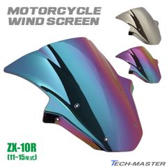 在庫処分特価品】ZX-10R ZX1000J/K 2011-2015年式 ダブルバブル
