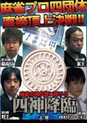 96枚限定　多井 隆晴 直筆サインカード 2025年最新】多井隆晴 サインの人気アイテム - メルカリ