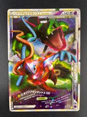 レックウザ&デオキシス LEGEND 074/080 075/080 L3 ポケモン
