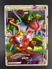 超激レア　レックウザ＆デオキシスＬＥＧＥＮＤ ☆ L3 頂上大激突 ポケモンカード レックウザ&デオキシス legend L3 頂上大激突 1ED