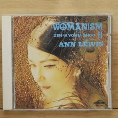 국내반 CD 안루이스/Ann Lewis ■ WOMANISM II [VICL135/4988002228676]X53088