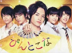 2025年最新】ぴんとこな blu-rayの人気アイテム - メルカリ