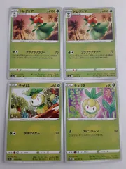 ポケモンカード　ドレディア　チュリネ　S―138