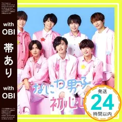 【帯あり】初心LOVE (うぶらぶ) (初回限定盤2) (CD+BD) (特典なし) [CD] なにわ男子_07