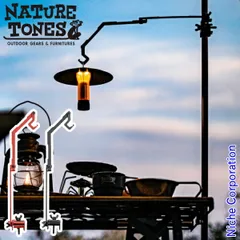 2026年最新】Nature Tones ライト・ランタンの人気アイテム - メルカリ