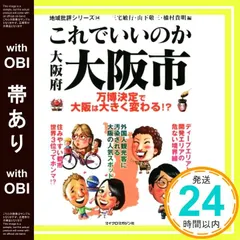 2025年最新】山下敬三の人気アイテム - メルカリ