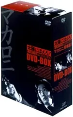 2025年最新】太陽にほえろ！ マカロニ刑事編 DVD-BOX Iの人気