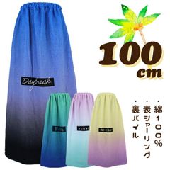 グラデーション×ボックスロゴ 100cm丈 超大判 大寸 大判 子供 大人 ラップタオル 巻きタオル タオル ※タグなし※ 入園 入学 通園 通学 水泳 【送料無料】