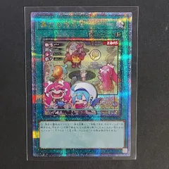 2025年最新】墓穴の指名者 25th QUARTER CENTURY ART COLLECTION