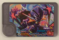 タカラトミー ポケモンフレンダ/ハロウィン ハロウィン ソウブレイズ(スーパートレジャー/ワンダーピック) W3