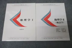 慶應義塾大学 通信教育 テキスト各種 通信授業（テキスト） | 慶應義塾大学 通信教育課程