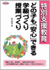 2025年最新】学級通信の人気アイテム - メルカリ