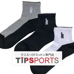3足セット ゴーセン(GOSEN) 2025 メンズ ハーフソックス 25-28cm 3P F25MH3P 硬式テニス ソフトテニス バドミントン [M便 1/1]
