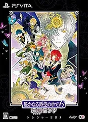 【中古】(未使用・未開封品)遙かなる時空の中で6 幻燈ロンド トレジャーBOX - PS Vita