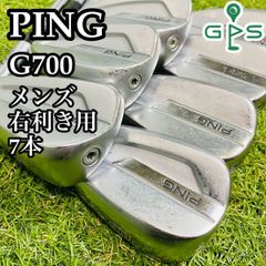 【良品】軽量スチール装着 ピン G700 黒ドット メンズアイアンセット 7本