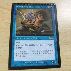 2024年最新】MTG エラーの人気アイテム - メルカリ