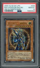 2025年最新】カオス・ソルジャー 306－025の人気アイテム - メルカリ