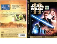 スター・ウォーズ エピソード 2 クローンの攻撃【洋画 中古 DVD】レンタル落ち