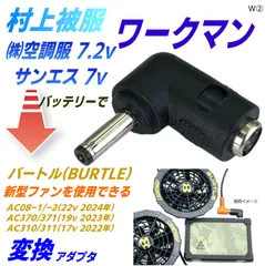 2025年最新】トルネードラカン バッテリーの人気アイテム - メルカリ