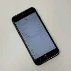 iPhone7 32GB ブラック 国内版SIMフリー 送料無料