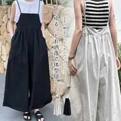 サロペット パンツ レディース きれいめ オールインワン オーバーオール スクエアネック 綿100％ 大人 サロペットパンツ 夏 カジュアル ワイドパンツ Aライン 体型カバー サロペ ロングパンツ コットン 綿 肩紐 調節可xkxiaoz03
