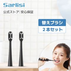 サーリシ電動歯ブラス 替えブラシ
