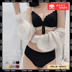 ブラジャーショーツセット 盛れる 美胸 ブラック ホワイト ノンワイヤー ブラセット 下着 レース レディース 上下セット 女性 ランジェリー バストアップ 可愛い インナー上下 下着セットアップ 盛れるブラジャー リボン CH85YN-900285