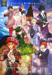 うたの☆プリンスさまっ♪ DMS NEVER AGAIN NEVERLAND NEVER AGAIN NEVERLAND｜うたの☆プリンスさまっ♪Dramatic