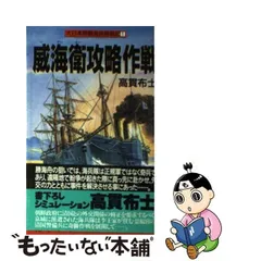 2024年最新】高貫布士の人気アイテム - メルカリ