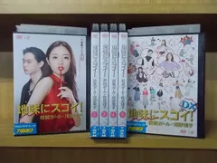 制作年時間2016年 619分全巻セットDVD▼地味にスゴイ! 校閲ガール・河野悦子(6枚セット)TV版 全5巻 + DX デラックス▽レンタル落ち