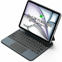 2025年最新】magic keyboard ipad air4の人気アイテム - メルカリ