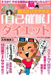 2025年最新】苫米地英人 dvdの人気アイテム - メルカリ