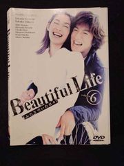 Beautiful Life DVD 6枚組 ドラマ 未開封 木村拓哉出演 - メルカリ