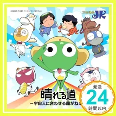 2026年最新】次長課長 井上の人気アイテム - メルカリ