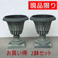⭐︎最終お値下げ⭐︎ 鉢カバー 鉢カバー パボ トール 8号鉢用 アースブラウン #KONTON FS
