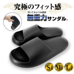 【プロスポーツトレーナー推奨】 膝痛 衝撃吸収スリッパ 2025 新感覚 無重力 サンダル メンズ レディース 男女兼用 軽量 かかと 衝撃吸収 つっかけ スリッパ 室内 洗える スリッパ 履きやすい 歩きやすい おしゃれ やわらか 運動 筋トレ