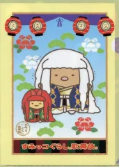【中古】クリアファイル 集合 A4クリアファイル 第2弾 「すみっコぐらし×歌舞伎」