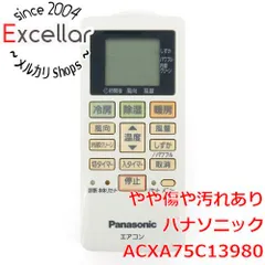 [bn:13] Panasonic　エアコンリモコン　ACXA75C13980のサムネイル