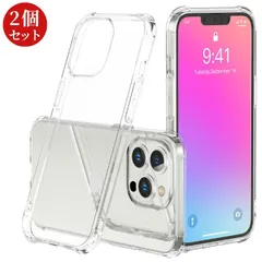 iphoneケース クリアケース スマホケース 2個セット 透明 iphone13 iphone12 ケース iphone se ケース 耐衝撃 黄変しにくい SGS認証 柔軟 2色 クリア グレー あいふぉんケース 保護ケース