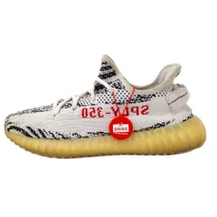 2024年最新】yeezy Boost zebraの人気アイテム - メルカリ