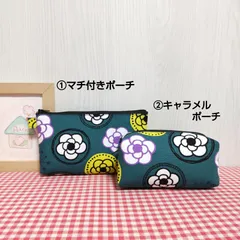 ポーチ（北欧風＊サークルカメリア＊花柄）