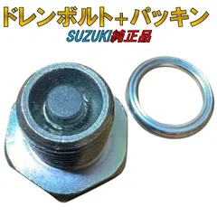 GSX400FS インパルス 純正 ドラムパネル GS400 ザリ ゴキ 希少 GSX400FSインパルス オリジナルコンディションの逸品｜ASK｜旧車・絶版