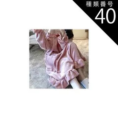 種類40：画像3/S ルームウェア パジャマ 部屋着 寝巻き ナイトウェア ネグリジェ ロング ロング丈 袖あり 長袖 フレアスリーブ 襟なし フレア Aライン フリル リボン もこもこ モコモコ ふわふわ かわいい 大人可愛い きれいめ シンプル カジュアル