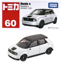 タカラトミー『 トミカ No.60 Honda e (箱) 』 ミニカー 車 おもちゃ 3歳以上 箱入り 玩具安全基準合格 STマーク認証 TOMICA TAKARA TOMY 