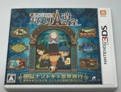 3DSソフト レイトン教授と超文明Aの遺産 LNA-CTR-AL6J-JPN